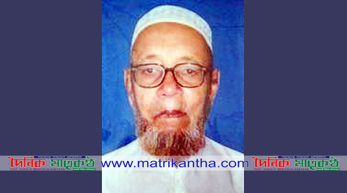 পাংশায় মালেক মিঞার বিদেহী আত্মার মাগফিরাত কামনায় দোয়া মাহফিল